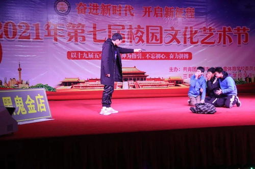冠軍送祝福 三明市少體校第七屆校園文化藝術節圓滿落幕