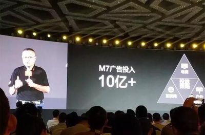 從輝煌到瀕危 一家國產(chǎn)手機(jī)巨頭的廣告業(yè)務(wù)沉浮錄