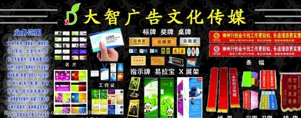 視覺力量 打造高效廣告業(yè)務(wù)宣傳圖片素材的關(guān)鍵策略