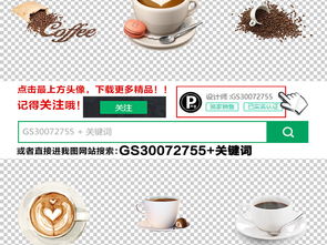 一杯咖啡 生活工作間隙的治愈時(shí)光 \\u2014 41.73MB休閑咖啡甜點(diǎn)矢量素材描繪的職業(yè)愜意